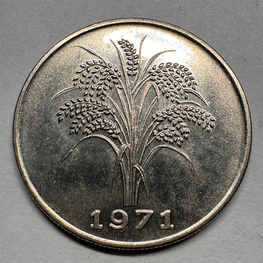 1971 Vietnam 1 Dong - Beautiful Coin - #A-036
