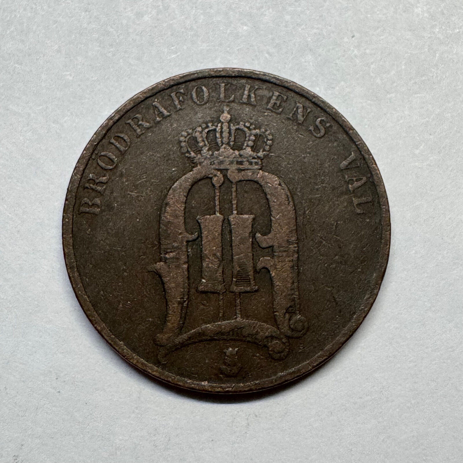 1885 Sweden 2 Ore - Beautiful Coin - #B-034