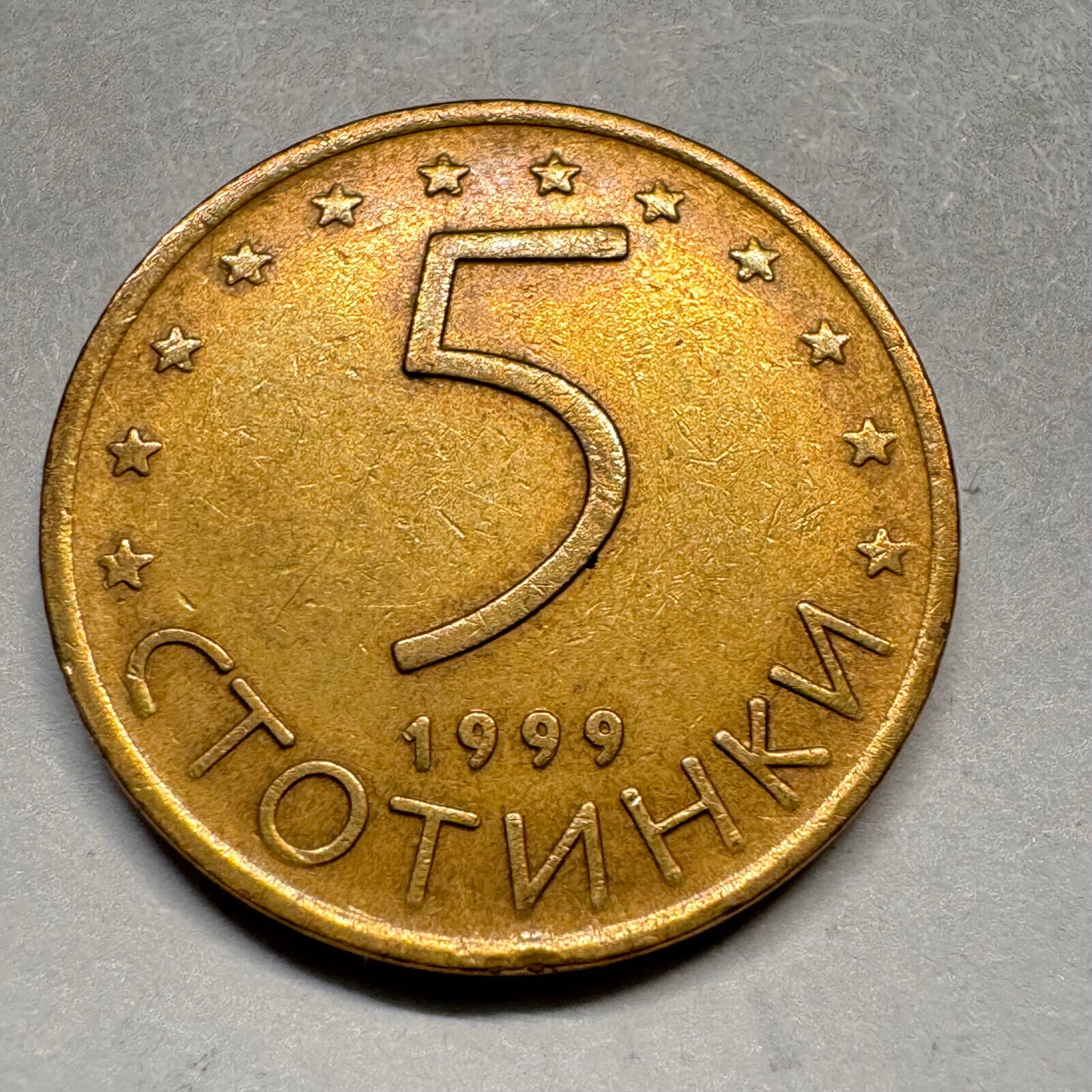 1999 Bulgaria 5 Stotinki - Beautiful Coin - #A-024