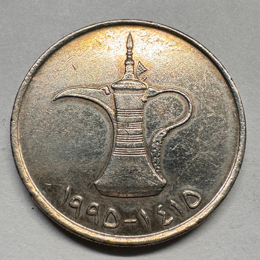 1995 United Arab Emirates 1 Dirham - Beautiful Coin - #A-032