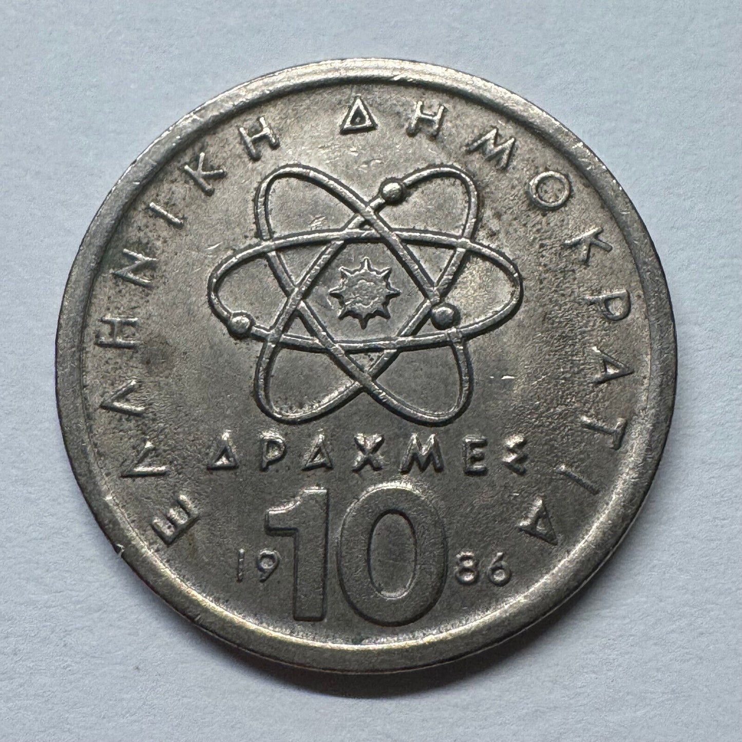 1986 Greece 10 Drachmai - Beautiful Coin - #B-057