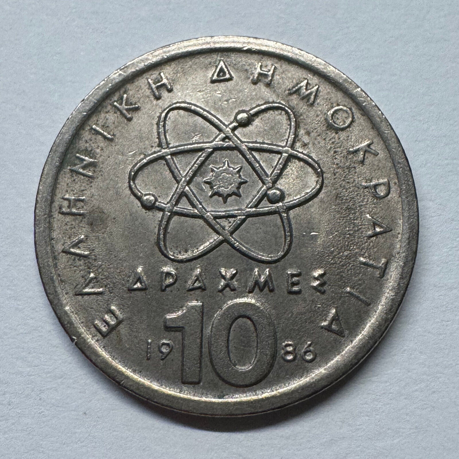1986 Greece 10 Drachmai - Beautiful Coin - #B-057