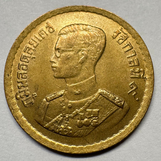 1957 Thailand 25 Satang - Beautiful Coin - #A-086