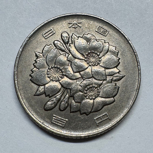 2015 Japan 100 Yen - Beautiful Coin - #B-002