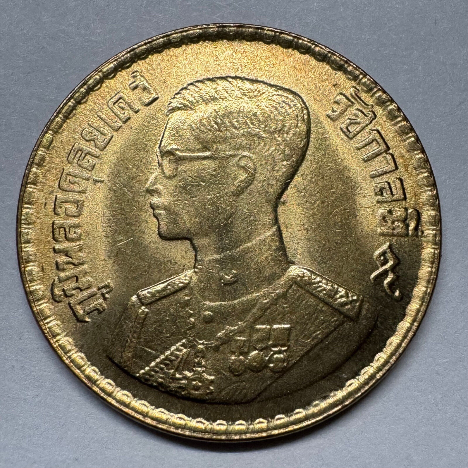 1957 Thailand 50 Satang - Beautiful Coin - #A-092