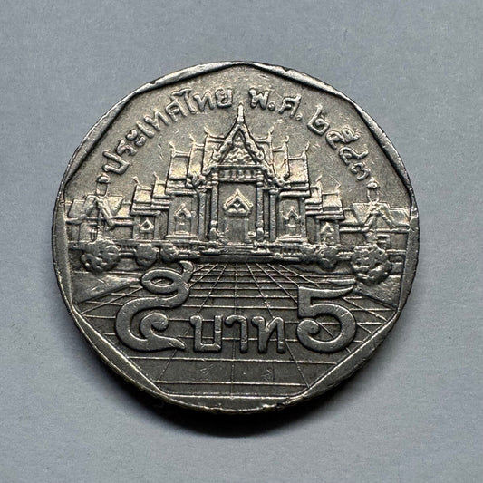 2000 Thailand 5 Baht - Beautiful Coin - #B-033