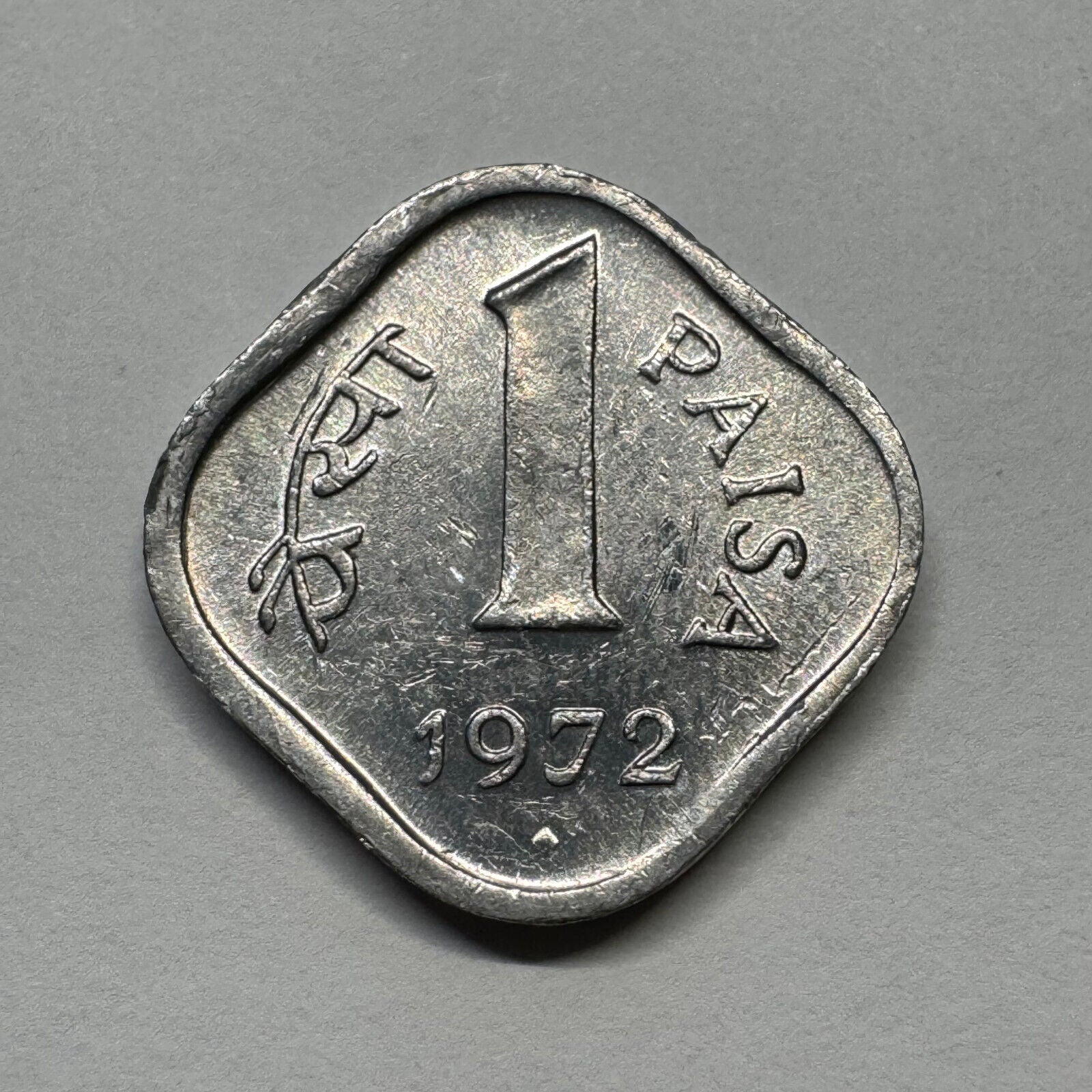1972 India 1 Paise - Beautiful Coin - #B-054