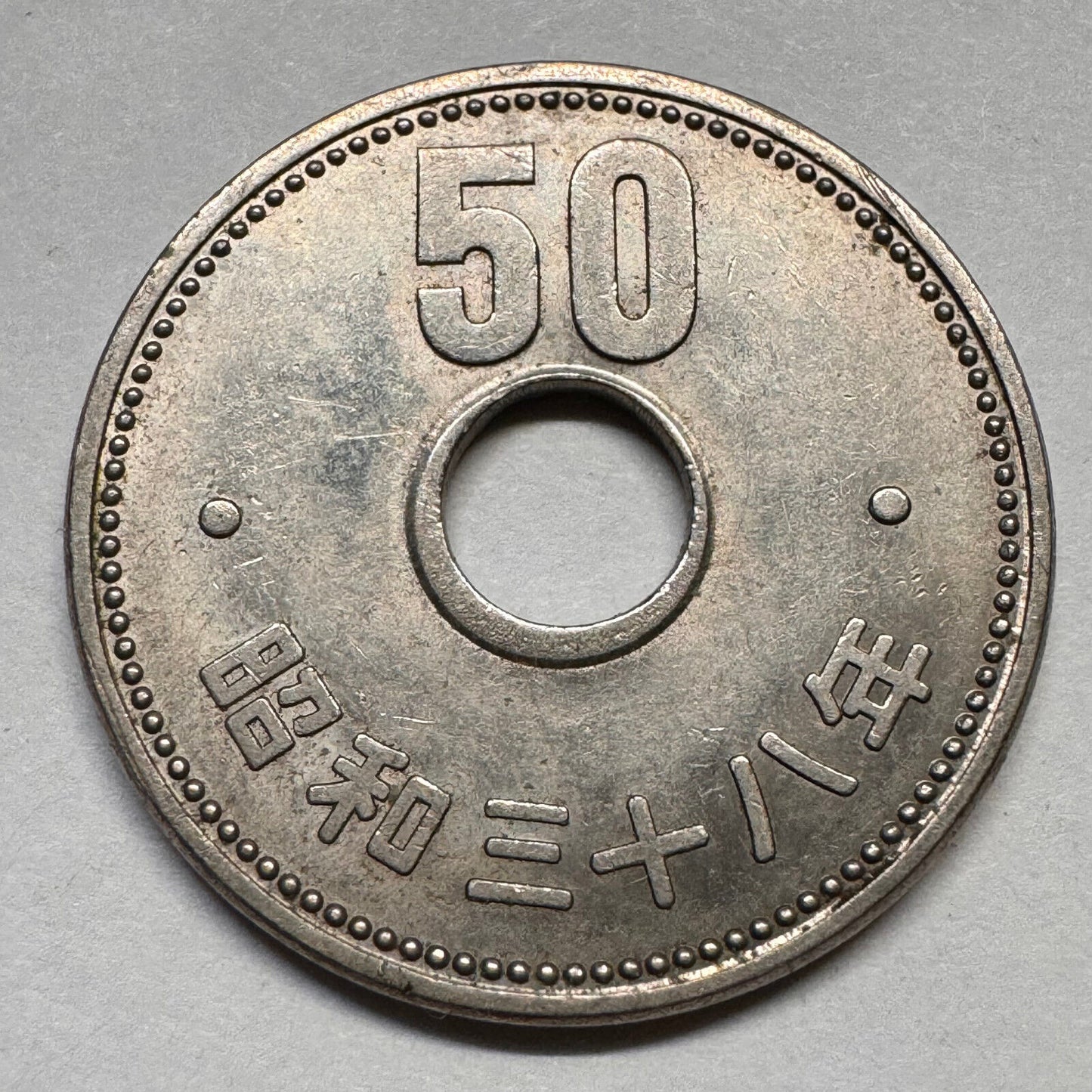 1963 Japan 50 Yen - Beautiful Coin - #A-015