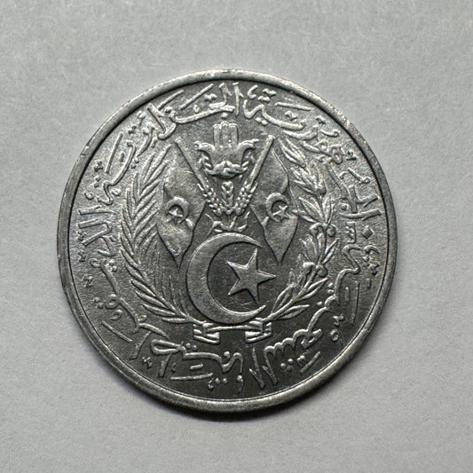 1964 Algeria 2 Centimes - Beautiful Coin - #B-031