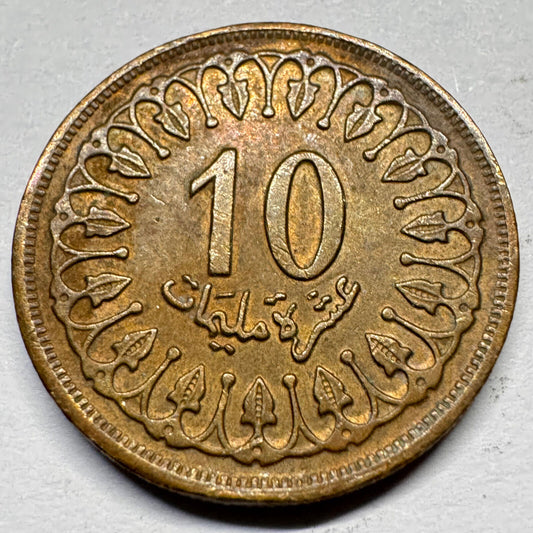 1960 Tunisia 100 Millimes - Brass - Beautiful Coin - #A-020