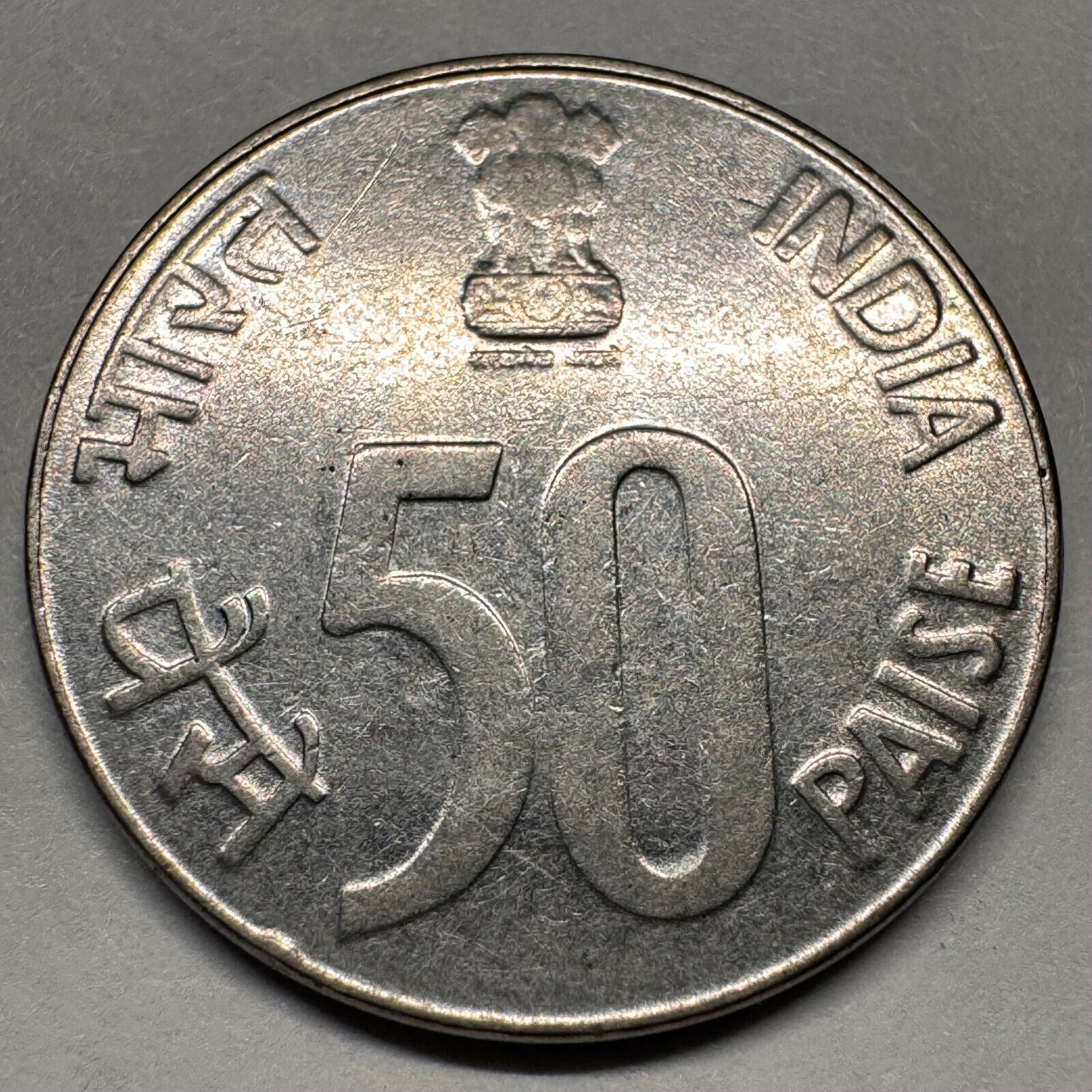 1994 India 50 Paise - Beautiful Coin - #A-057