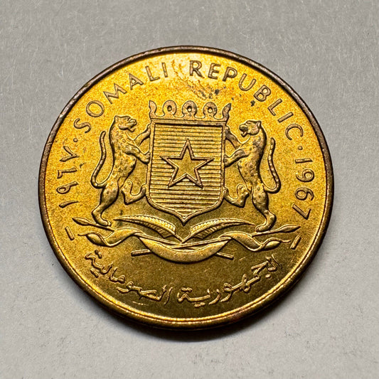 1967 Somalia 10 Centesimi - Beautiful Coin - #A-016