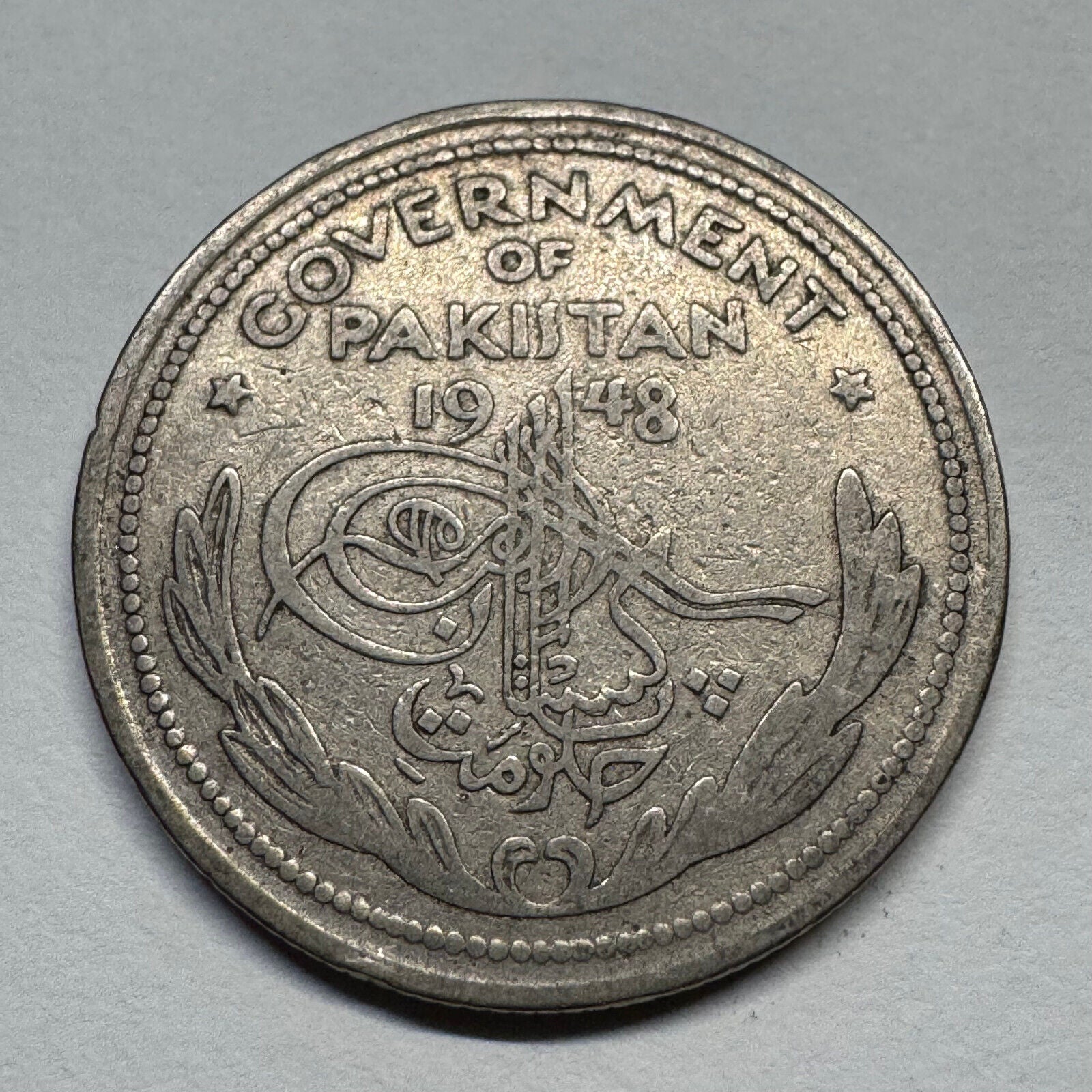 1948 Pakistan 1/2 Rupee - Beautiful Coin - #B-059