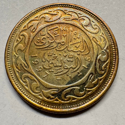 1997 Tunisia 20 Millimes - Beautiful Coin - #A-027