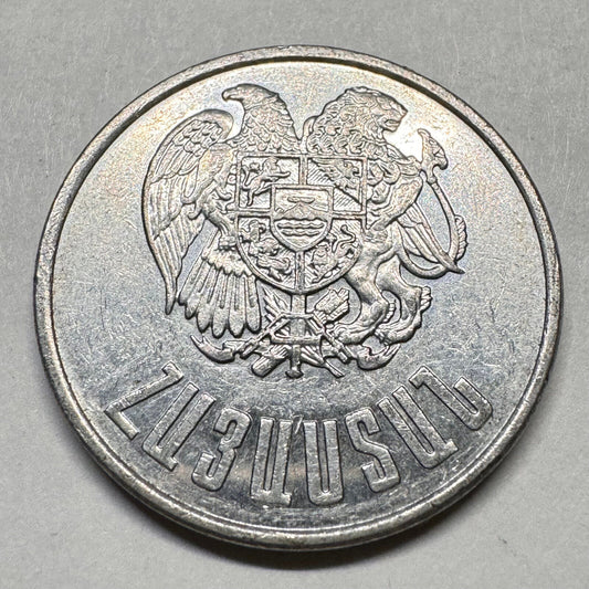 1994 Armenia 10 Dram - Beautiful Coin - #A-016
