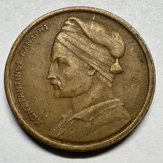 1978 Greece 1 Drachma - Beautiful Coin - #A-085