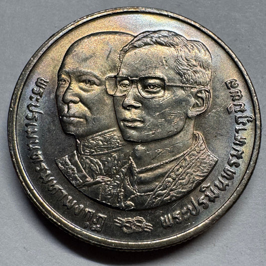 1991 Thailand 2 Baht - Beautiful Coin - #A-087