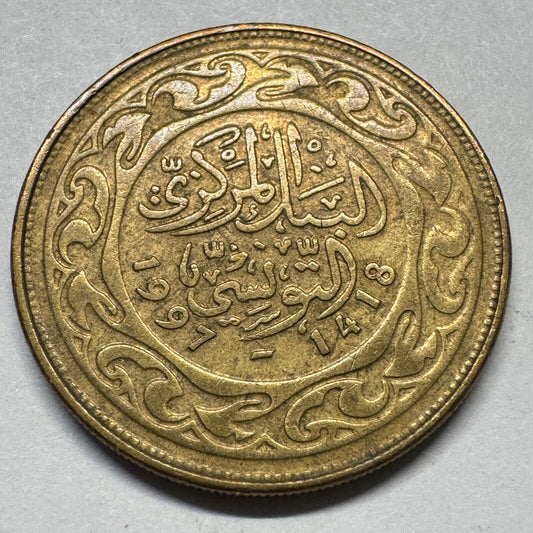 1997 Tunisia 100 Millimes - Beautiful Coin - #A-068