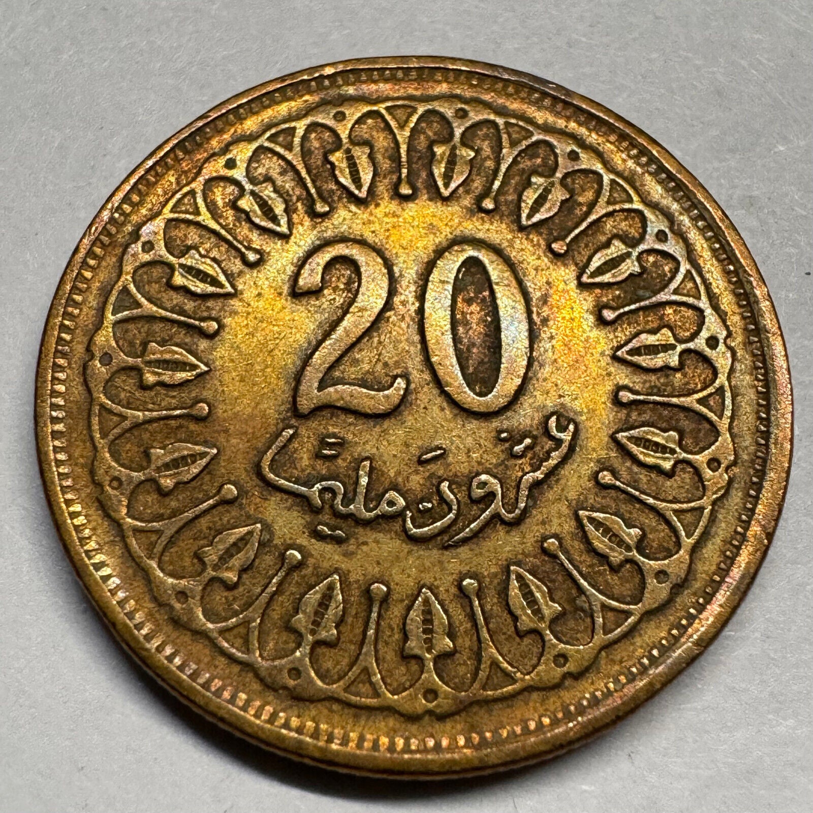 1997 Tunisia 20 Millimes - Beautiful Coin - #A-029