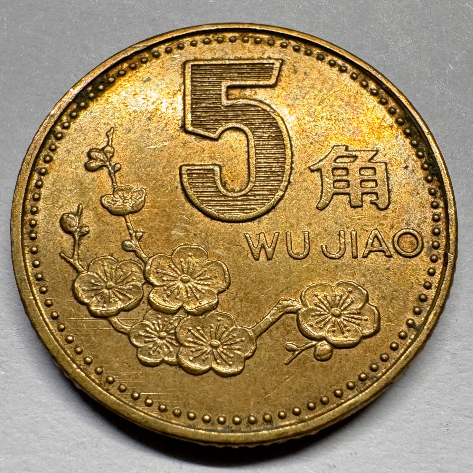 1995 China 5 Jiao - Beautiful Coin - #A-020