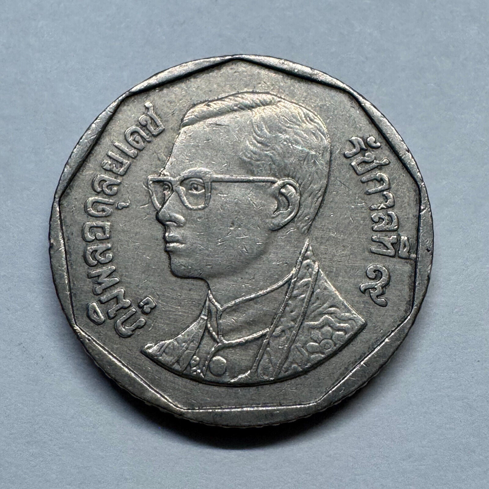 2000 Thailand 5 Baht - Beautiful Coin - #B-033