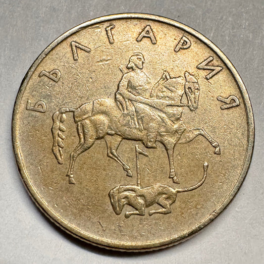 1999 Bulgaria 20 Stotinki - Beautiful Coin - #A-016