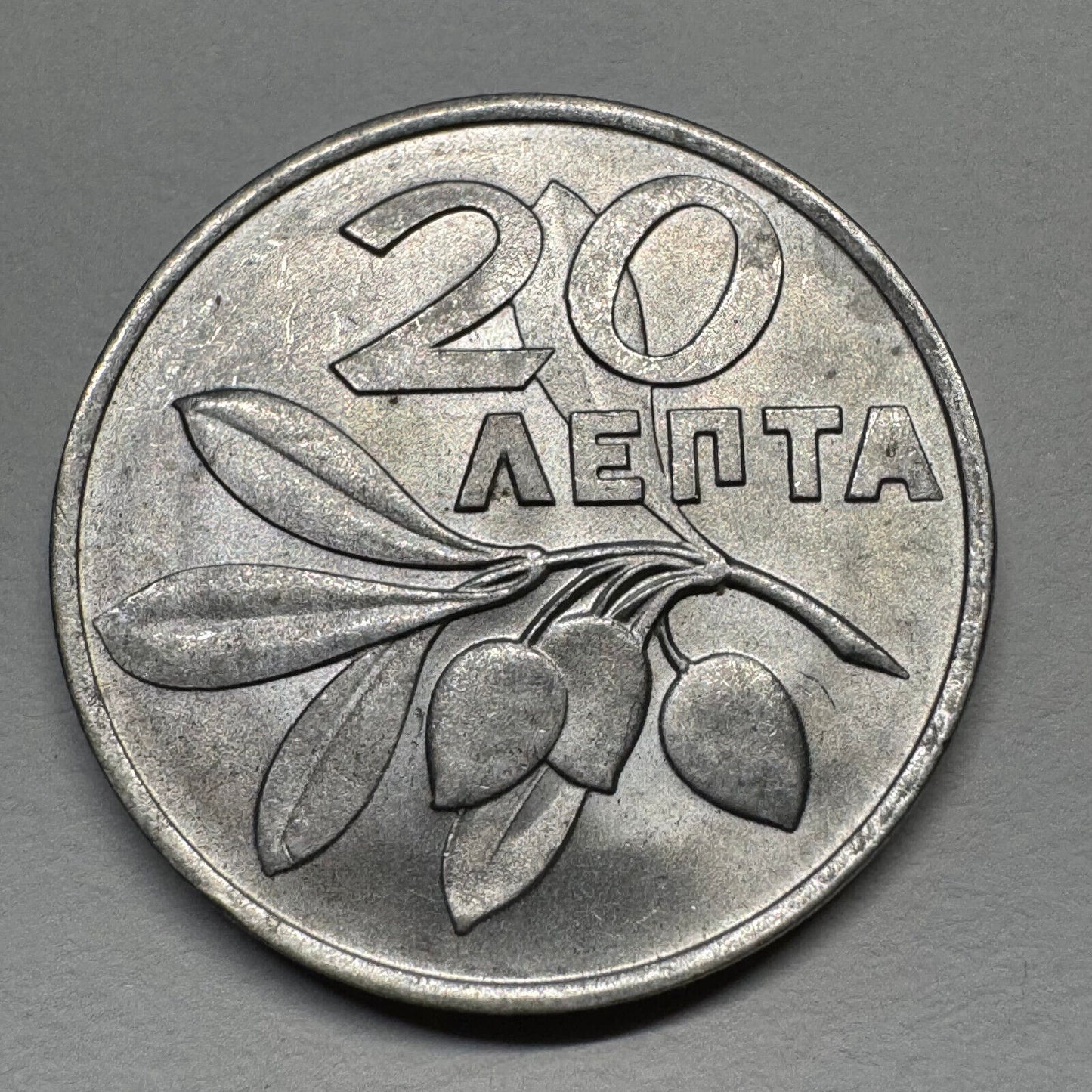 1973 Greece 20 Lepta - Beautiful Coin - #B-056