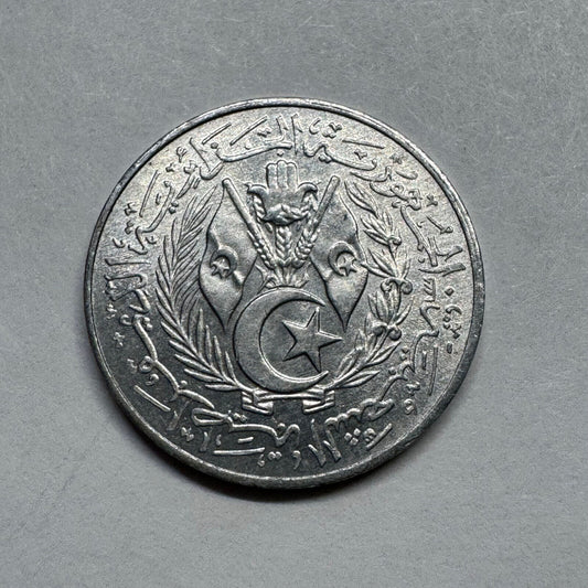 1964 Algeria 1 Centime - Beautiful Coin - #B-034
