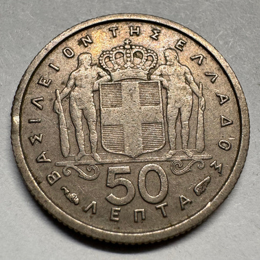1954 Greece 50 Lepta - Beautiful Coin - #A-043
