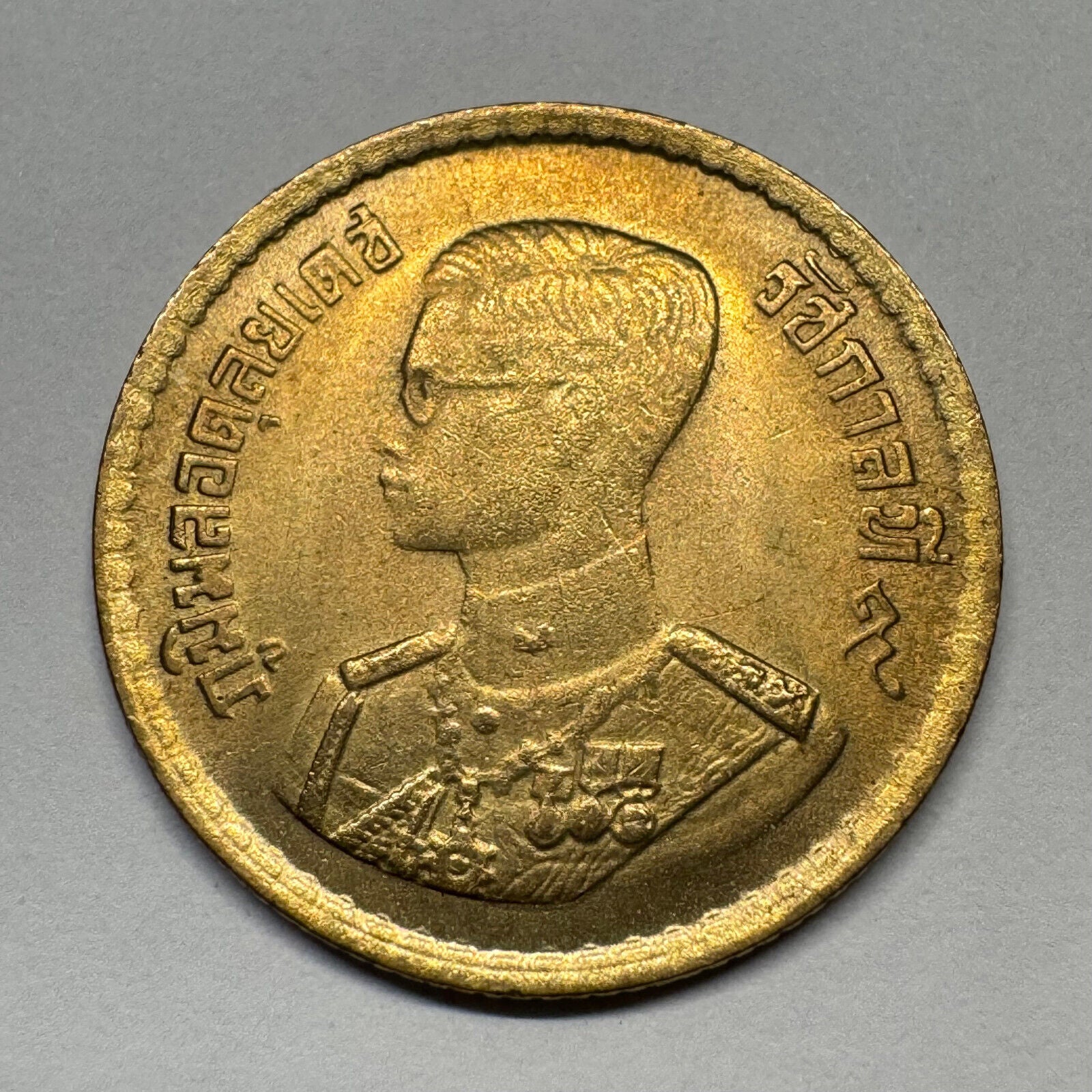 1957 Thailand 25 Satang - Beautiful Coin - #B-051