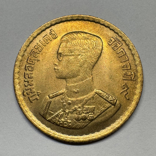 1957 Thailand 25 Satang - Beautiful Coin - #B-051
