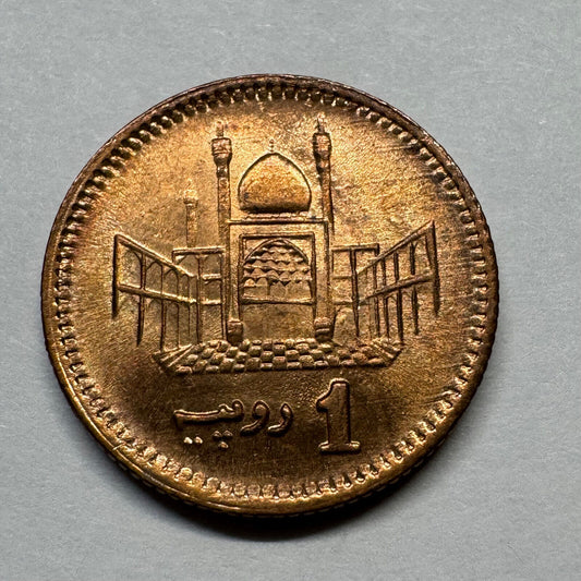 2002 Pakistan 1 Rupee - Beautiful Coin - #B-028