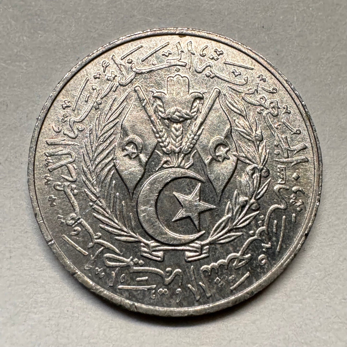 1964 Algeria 1 Santim - Beautiful Coin - #A-015
