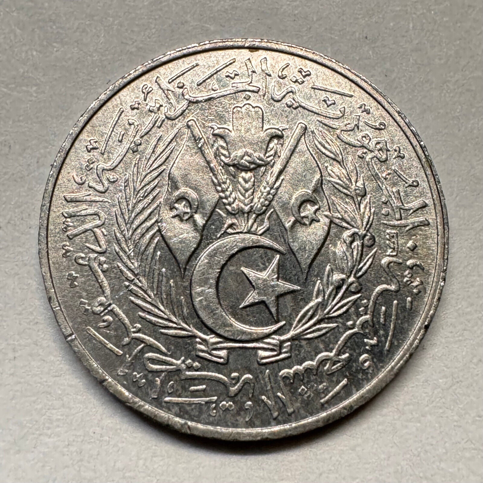 1964 Algeria 1 Santim - Beautiful Coin - #A-015