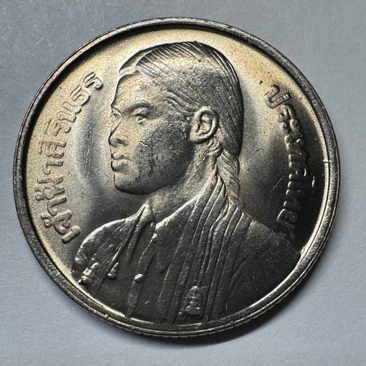 1977 Thailand 1 Baht - Beautiful Coin - #A-098
