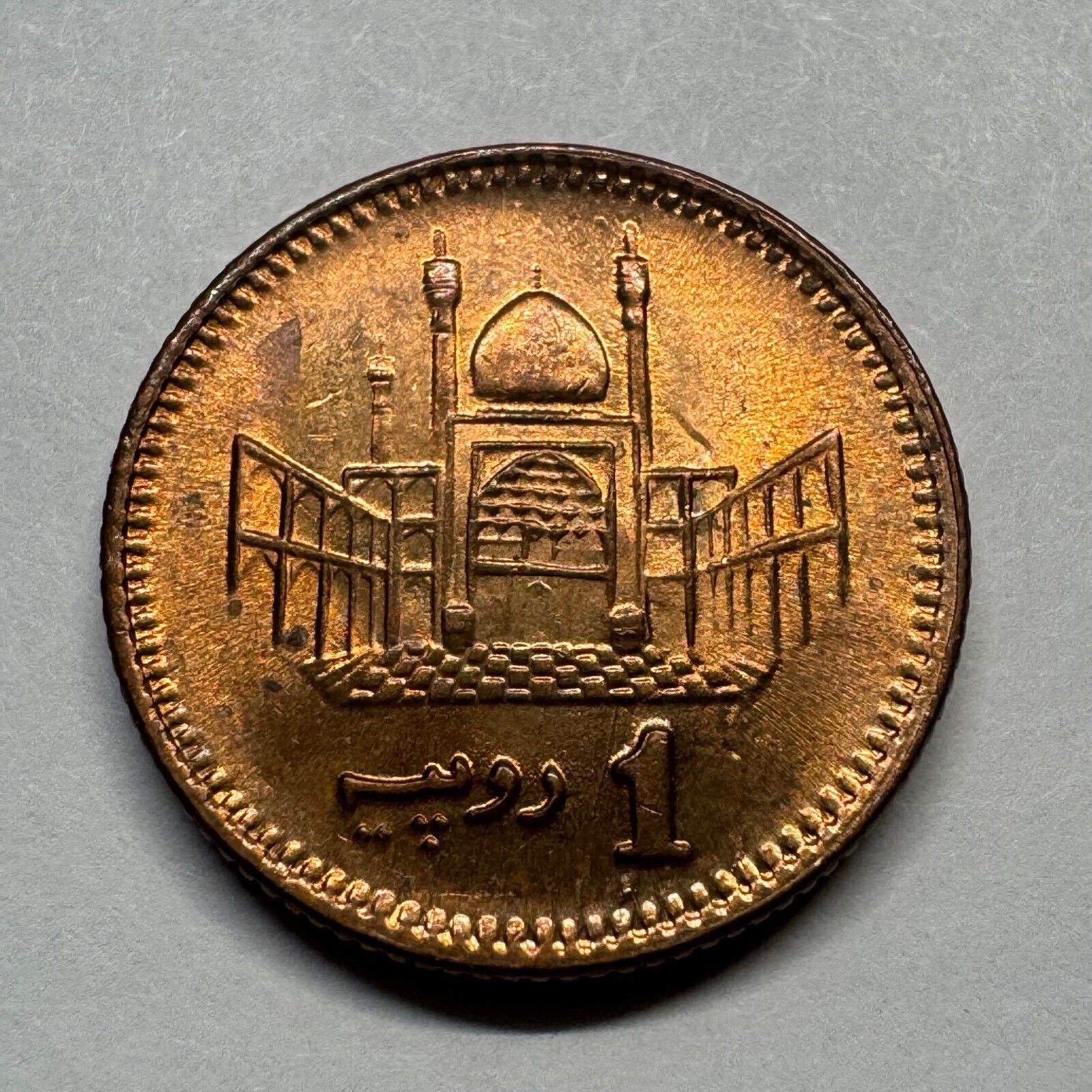 2002 Pakistan 1 Rupee - Beautiful Coin - #B-034