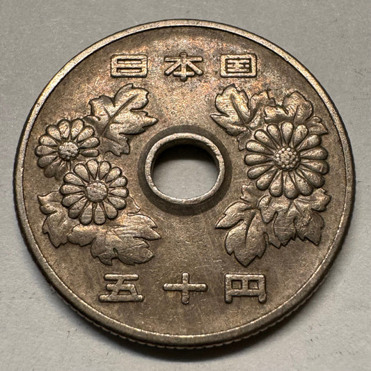 1969 Japan 50 Yen - Beautiful Coin - #A-060