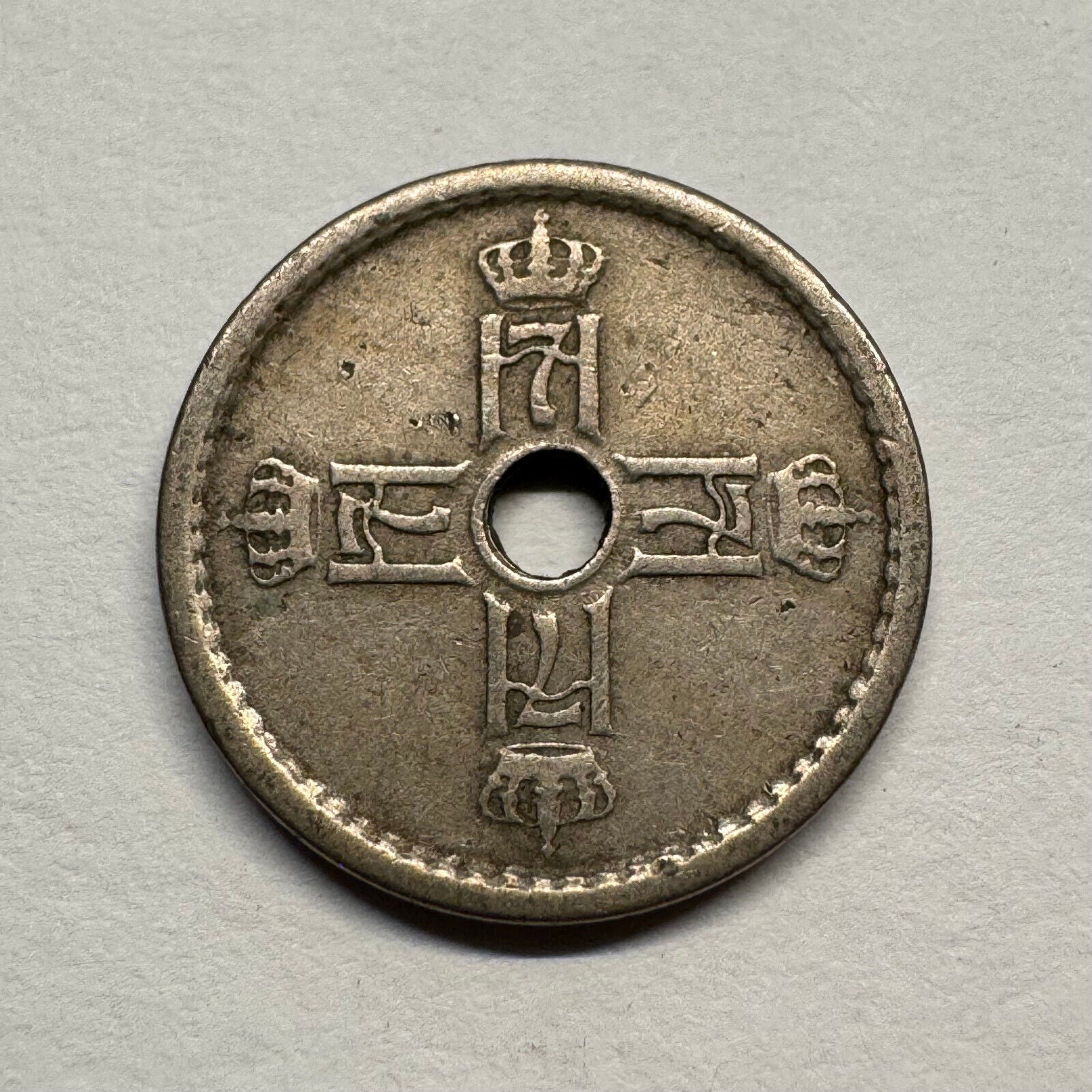 1924 Norway 25 Ore - Beautiful Coin - #B-056