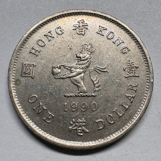1990 Hong Kong 1 Dollar - Beautiful Coin - #A-053