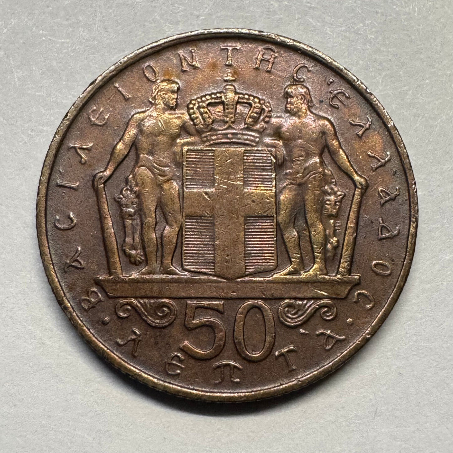 1970 Greece 50 Lepta - Beautiful Coin - #A-099