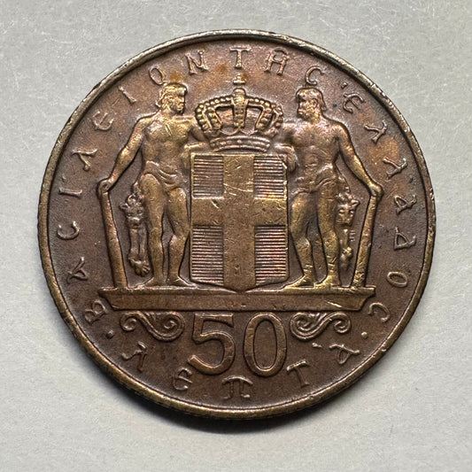 1970 Greece 50 Lepta - Beautiful Coin - #A-099