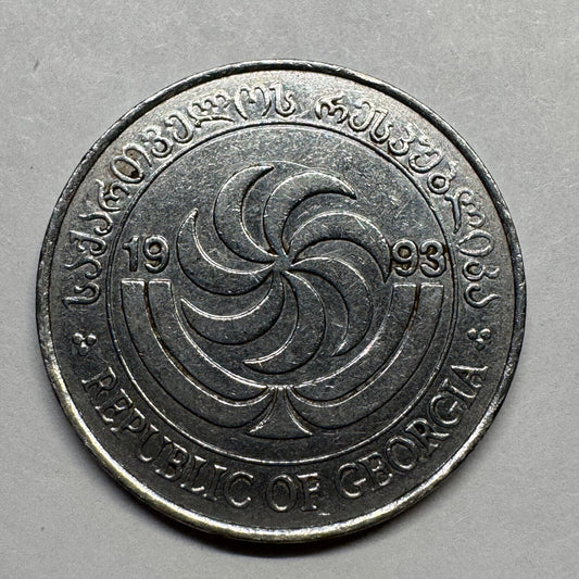1993 Georgia 20 Tetri - Beautiful Coin - #B-002