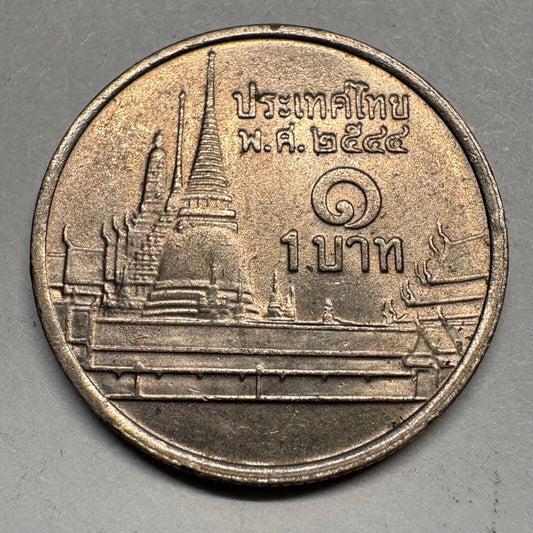 2006 Thailand 1 Baht - Beautiful Coin - #A-052