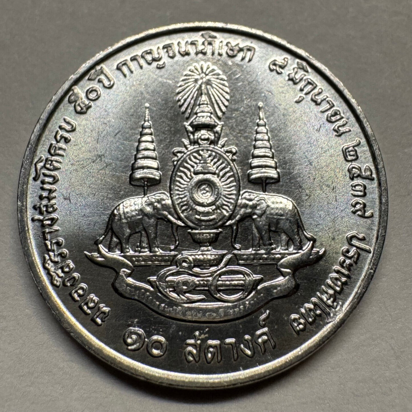 1996 Thailand 10 Satang - Beautiful Coin - #A-086