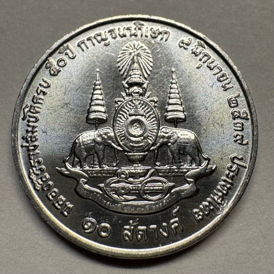 1996 Thailand 10 Satang - Beautiful Coin - #A-086