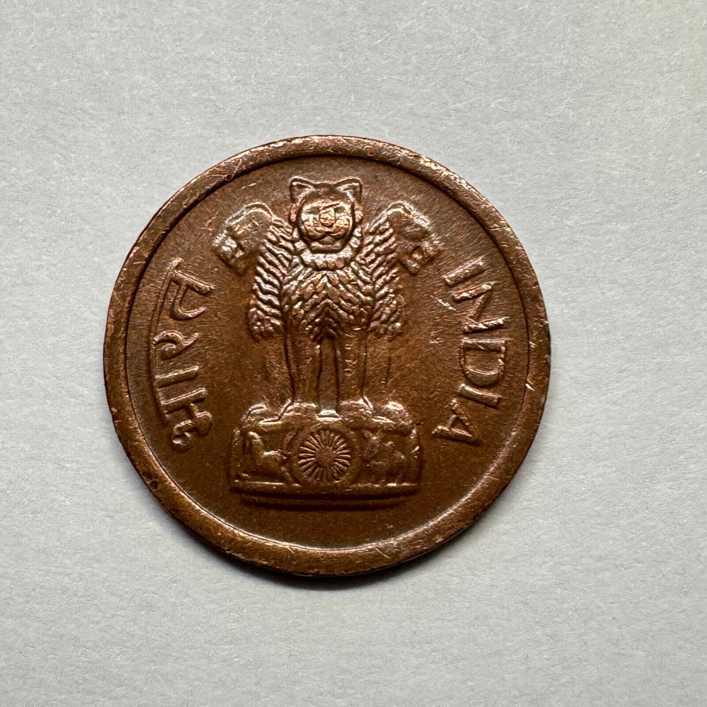 1961 India 1 Paisa - Beautiful Coin - #B-015