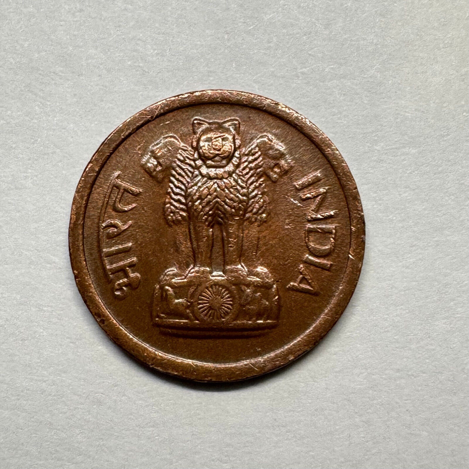 1961 India 1 Paisa - Beautiful Coin - #B-015