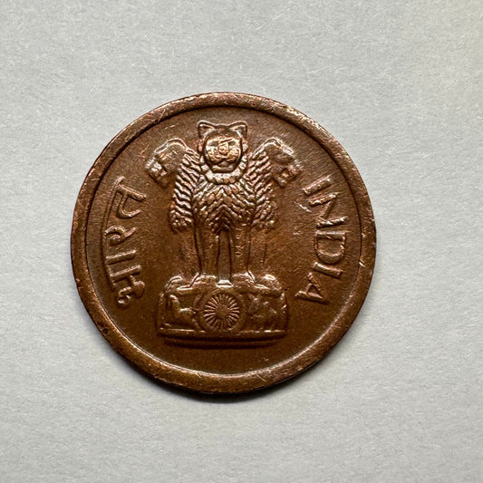 1961 India 1 Paisa - Beautiful Coin - #B-015
