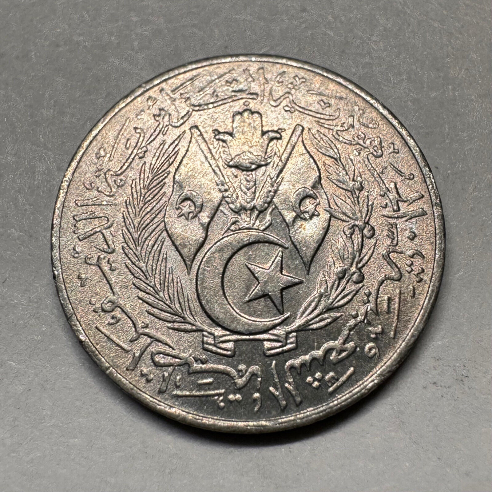 1964 Algeria 1 Centime - Beautiful Coin - #A-014
