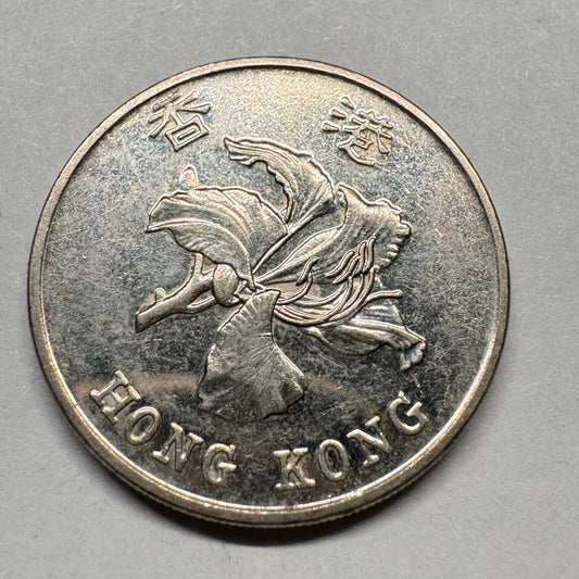 1993 Hong Kong 1 Dollar - Beautiful Coin - #A-031